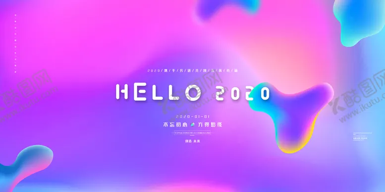 编号：43930010151315326223【酷图网】源文件下载-时尚绚丽的企业年会背景
