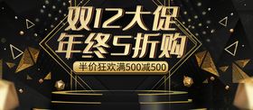 白酒双12大促首页