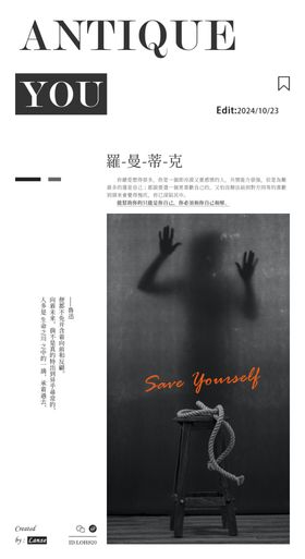艺术展海报音乐节民族文化文化节美