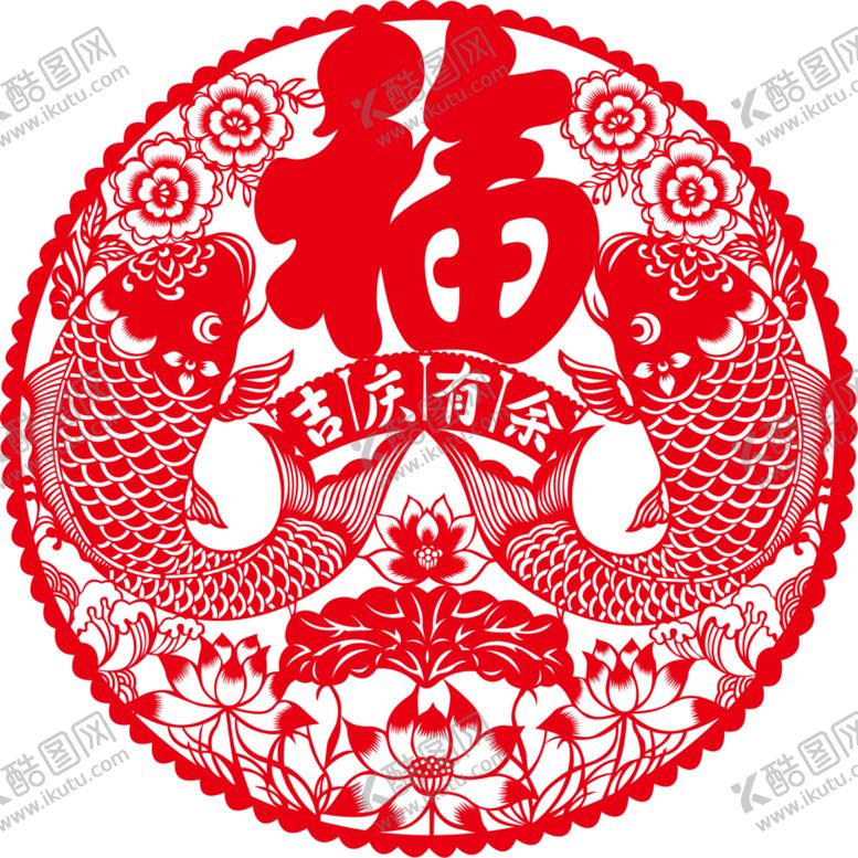 编号：60599107130540441186【酷图网】源文件下载-福字剪纸