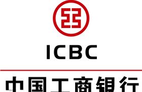 中国工商银行