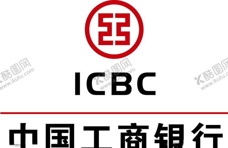 编号：97030506241301227861【酷图网】源文件下载-中国工商银行