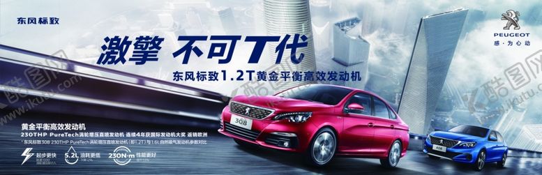 编号：40402305141500462967【酷图网】源文件下载-活动背景