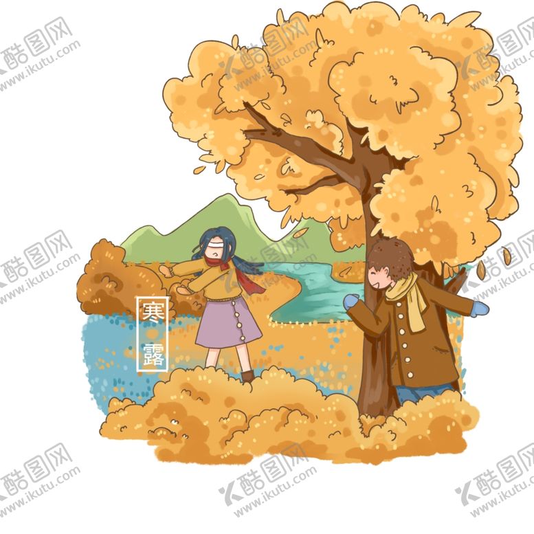 编号：48487905151907265300【酷图网】源文件下载-霜降