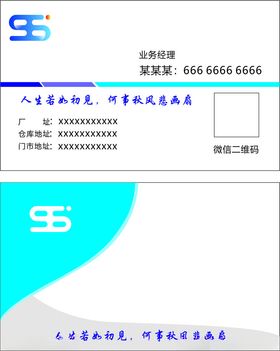 简单名片科技设计模板设计企业设计