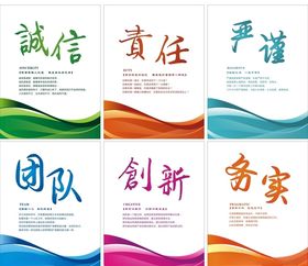 企业文化标语