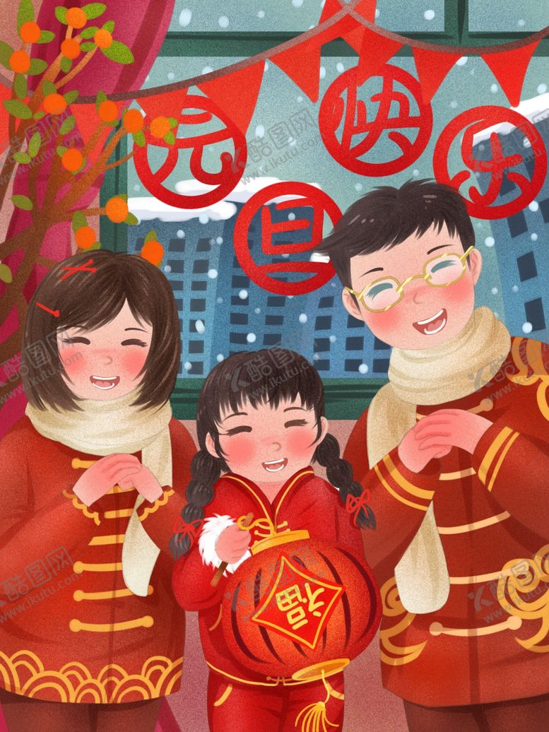 编号：54689205040743581438【酷图网】源文件下载-创意卡通插画图案