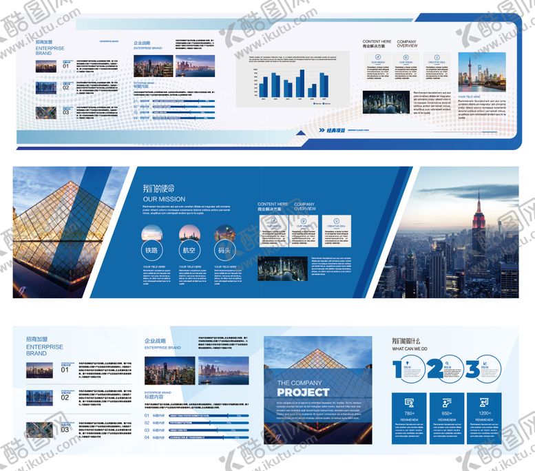 编号：72527509120451108446【酷图网】源文件下载-企业科技展厅