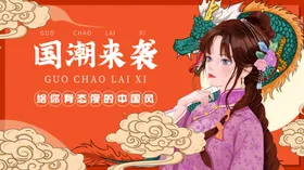 国潮来袭意境装饰画挂画复古凤凰