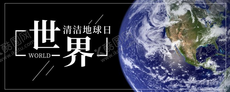 编号：57720209220632147413【酷图网】源文件下载-手机壁纸