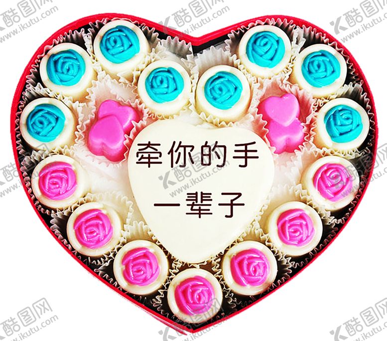 编号：26100209152024113883【酷图网】源文件下载-浪漫素材