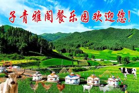 青海乡村美景田园好风光