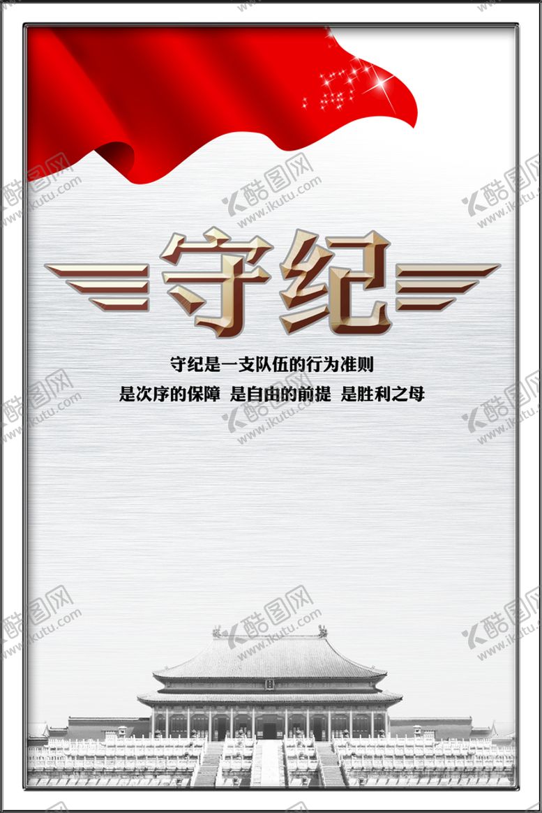 编号：31754009210749470312【酷图网】源文件下载-公司展板