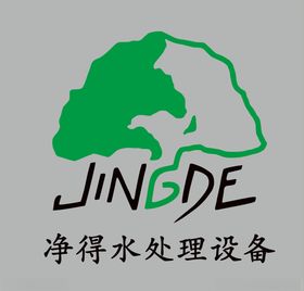 净得水处理设备logo