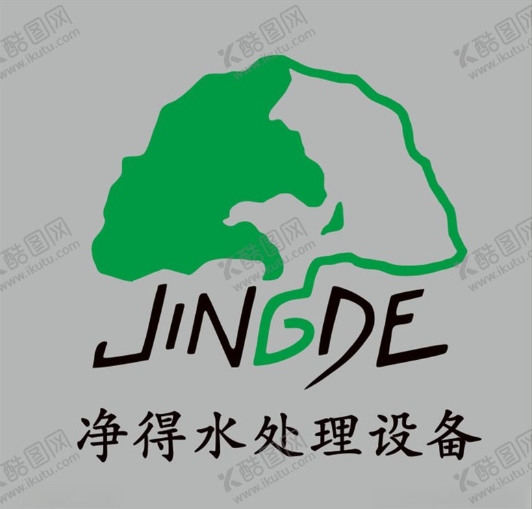 编号：85971407050459471789【酷图网】源文件下载-净得水处理设备logo