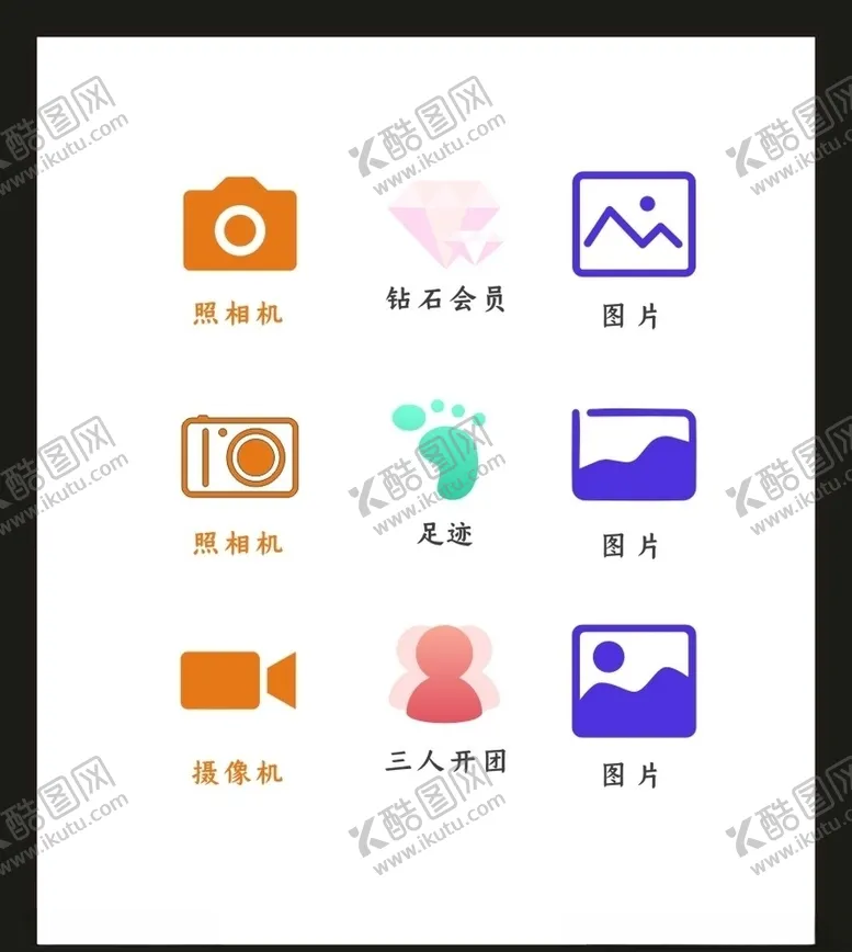 编号：89475804170508347484【酷图网】源文件下载-LOGO标识VI