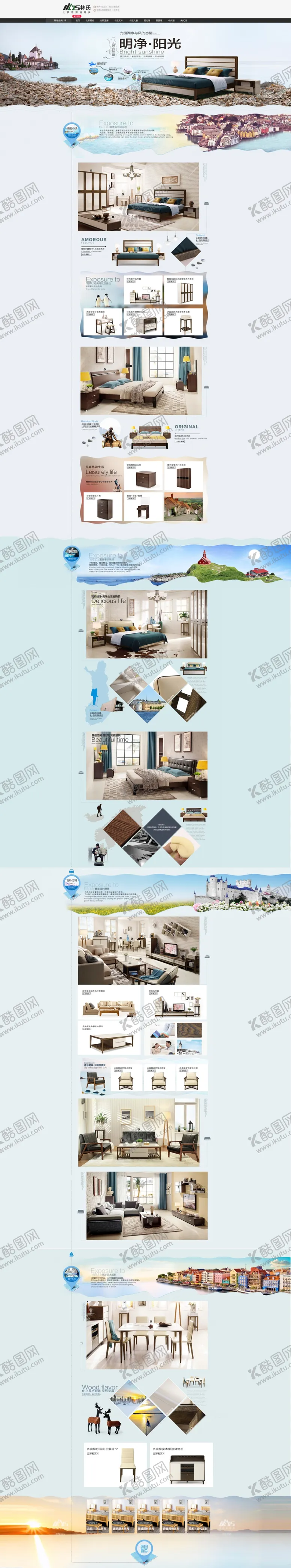 编号：97444509121945171896【酷图网】源文件下载-家具海报