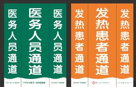 三面灯箱