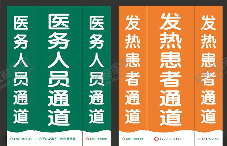 编号：26838007081901263445【酷图网】源文件下载-三面灯箱