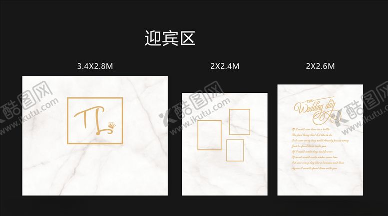 编号：98493504180224585396【酷图网】源文件下载-大理石婚庆背景