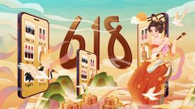 618古风少女促销场景