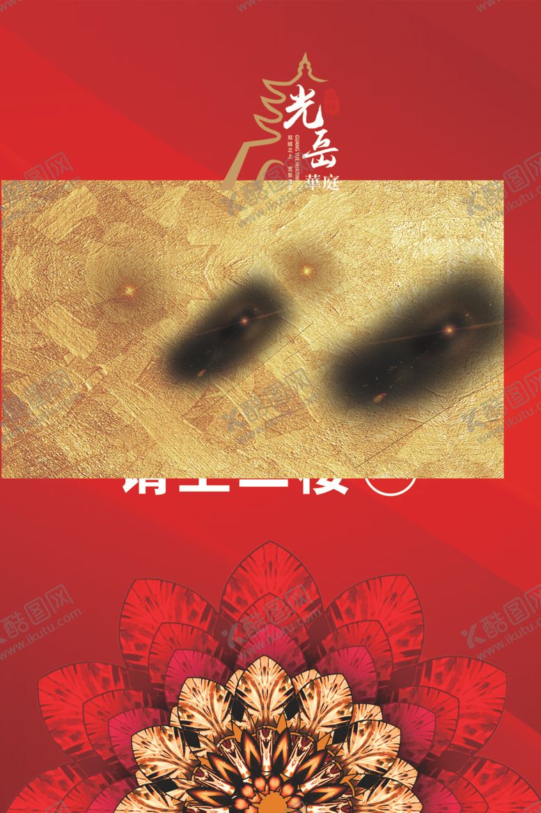 编号：70188305160437447742【酷图网】源文件下载-选房指示牌