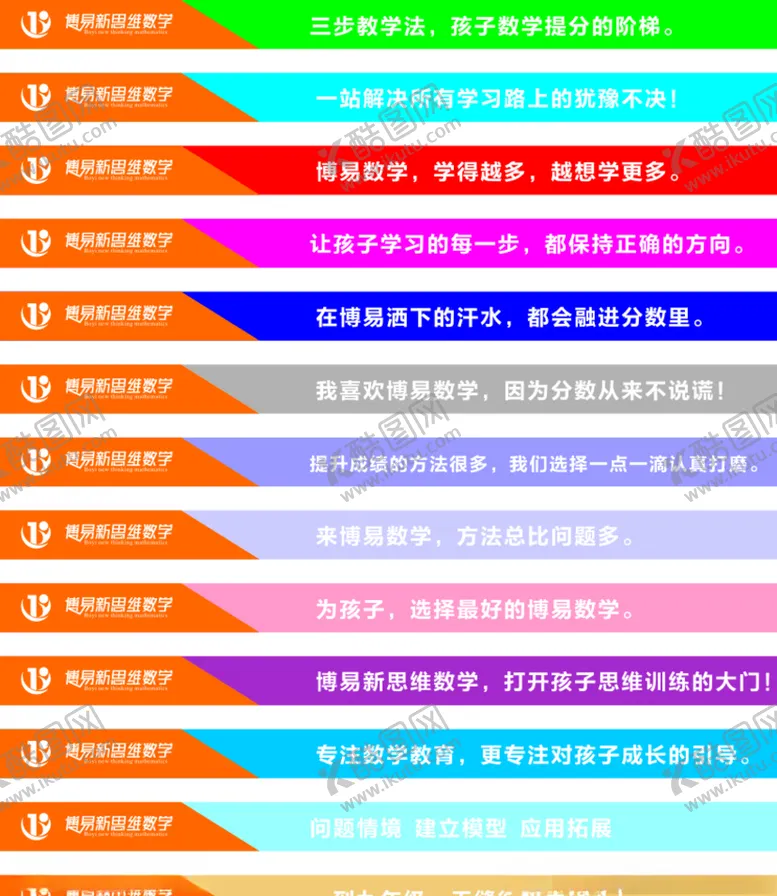 编号：69249204082118325576【酷图网】源文件下载-楼体贴