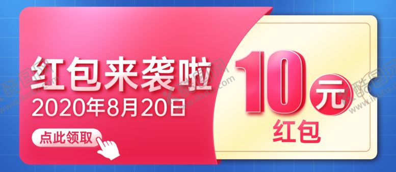 编号：27272610051511226785【酷图网】源文件下载-红包来袭了活动banner图