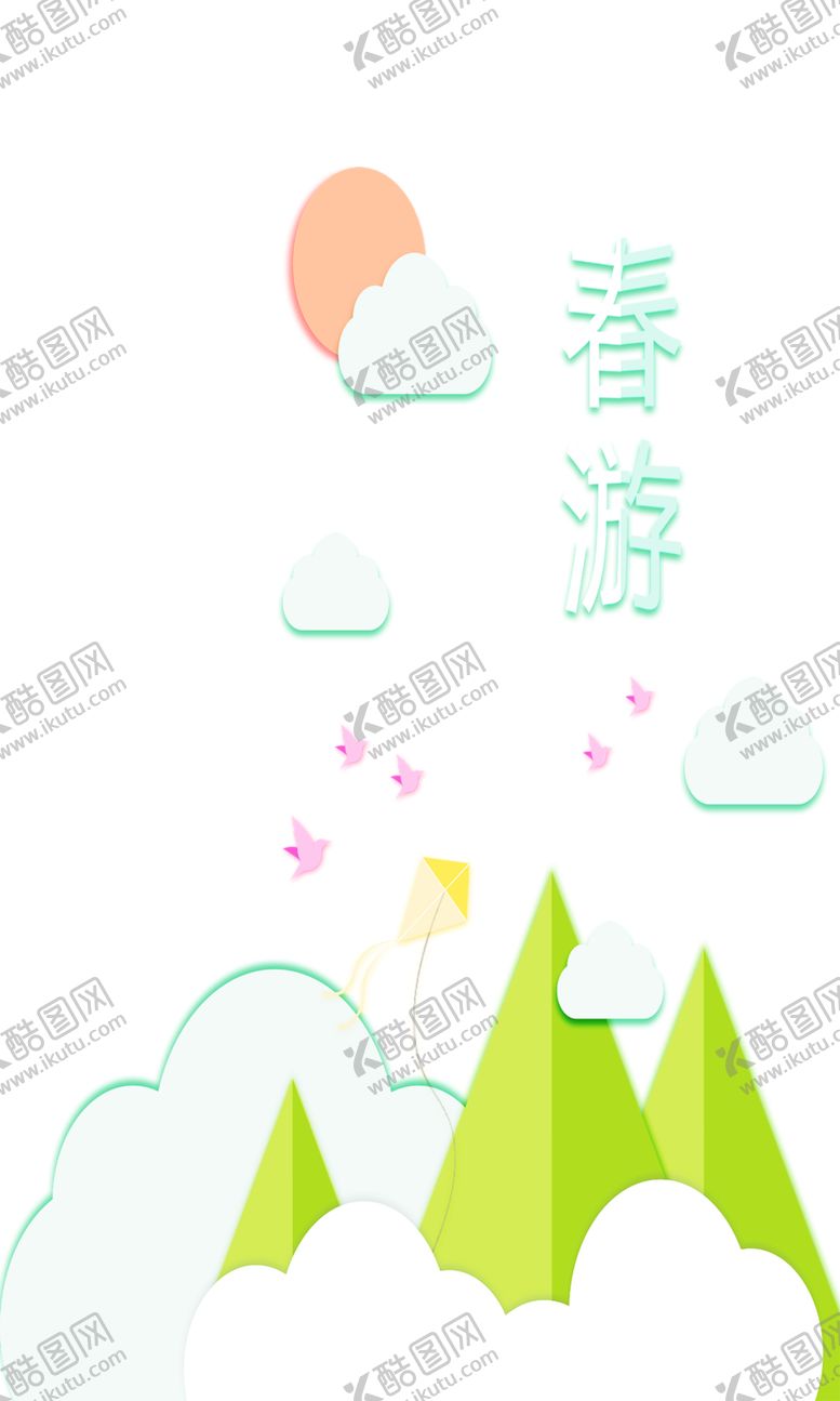 编号：94010306262159281585【酷图网】源文件下载-浪漫素材