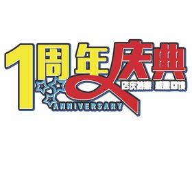 探险丛林psd源文件可更改文字