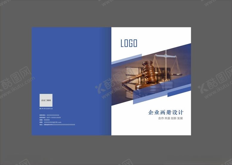 编号：57027902031205093098【酷图网】源文件下载-画册封面