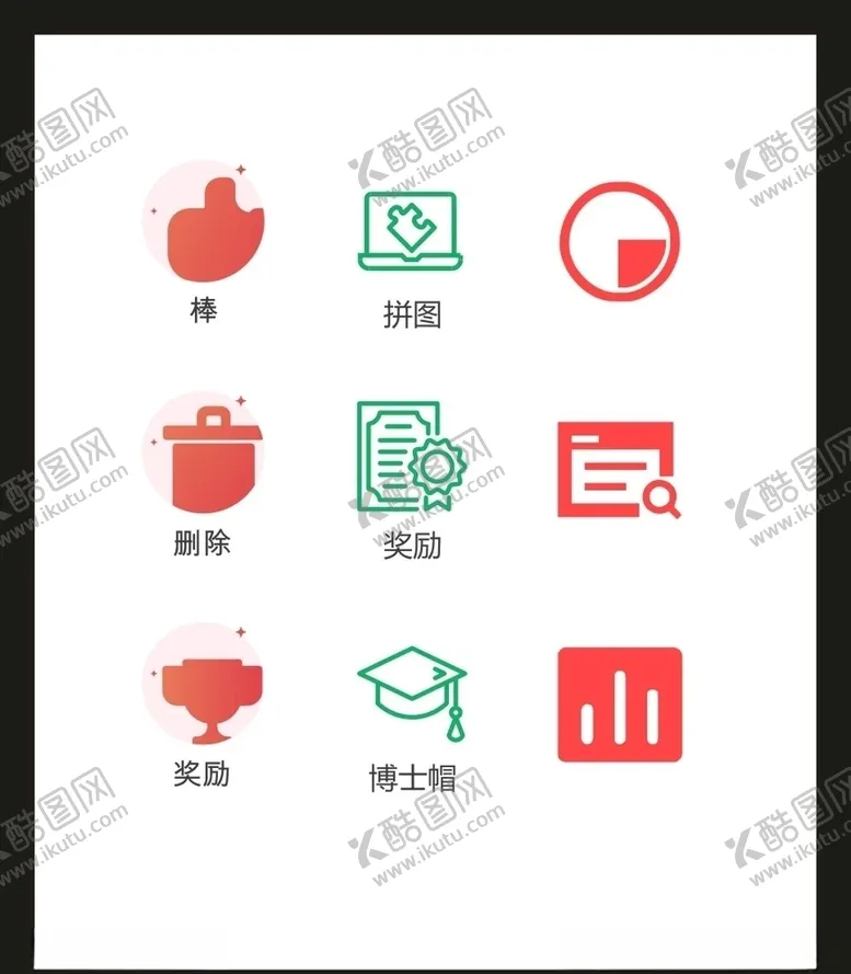 编号：16674409220523232825【酷图网】源文件下载-LOGO标识VI