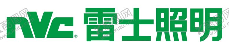 编号：15982009262058166311【酷图网】源文件下载-雷士照明