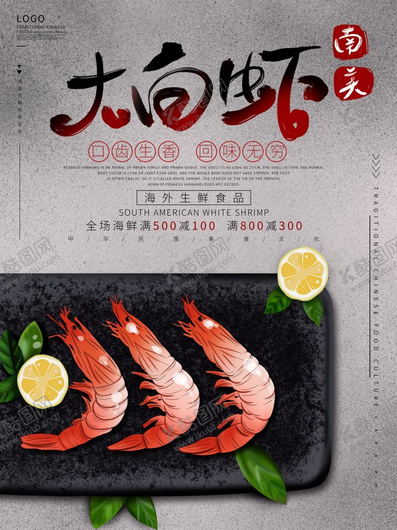 编号：96885305010500339170【酷图网】源文件下载-插画素材