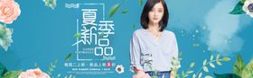 服装