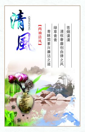 清風茶室大字