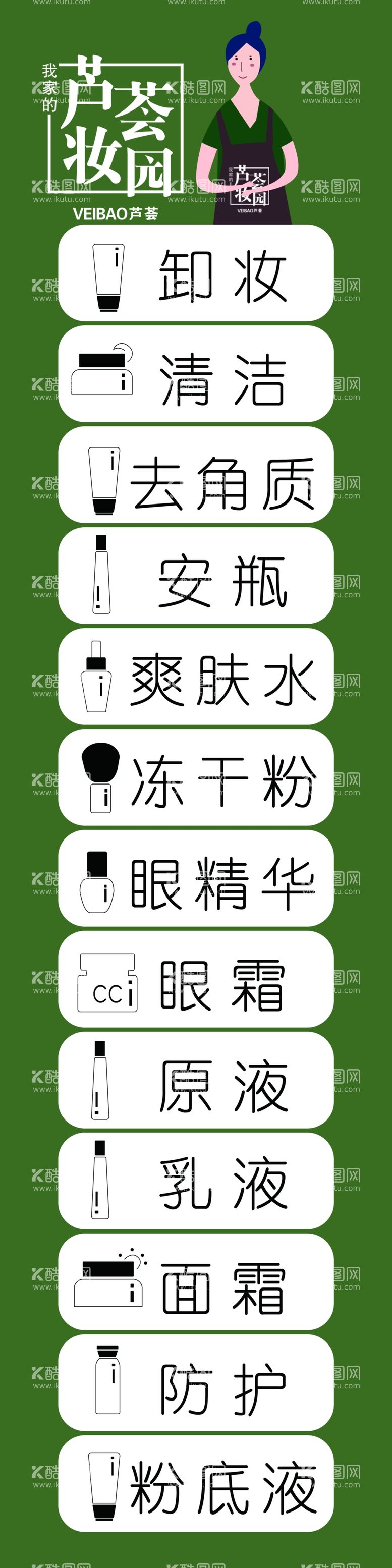 编号：28041609130202221059【酷图网】源文件下载-芦荟庄园