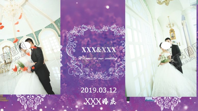编号：30539910041321066098【酷图网】源文件下载-婚庆背景
