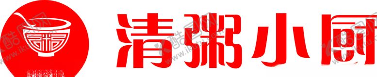 编号：81142007080249388470【酷图网】源文件下载-餐饮logo