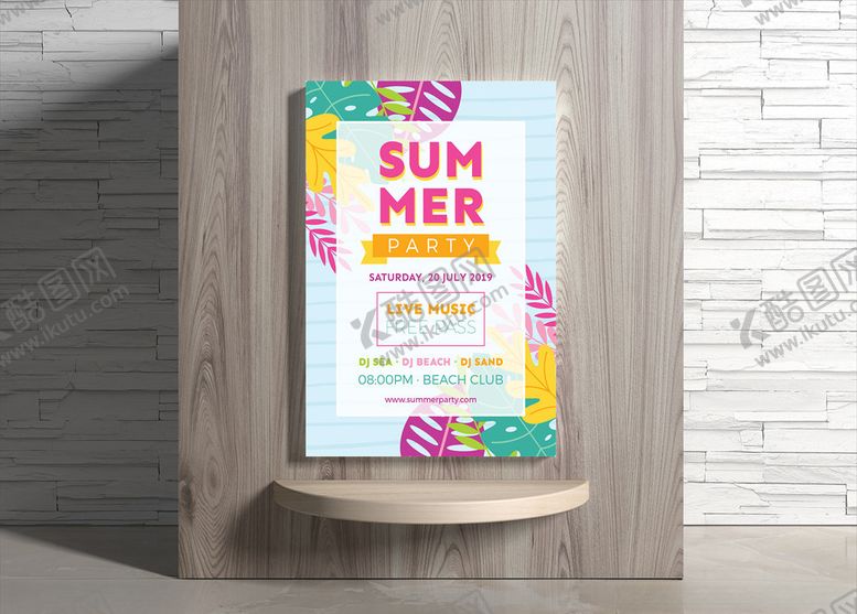 编号：41978909181740103026【酷图网】源文件下载-夏日海报