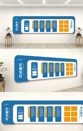 现代大气蓝色企业文化墙