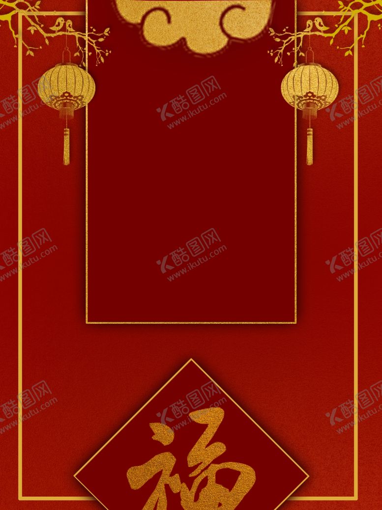 编号：50518705070253523137【酷图网】源文件下载-新年背景