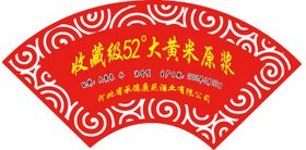 扇形