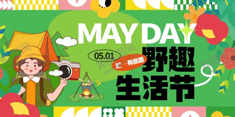 编号：25680204291226386941【酷图网】源文件下载-劳动节