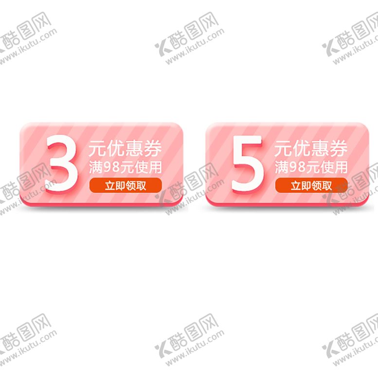 编号：13467606240334126468【酷图网】源文件下载-浪漫素材
