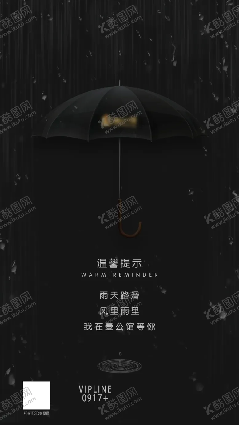 编号：21805007082150203436【酷图网】源文件下载-地产推图