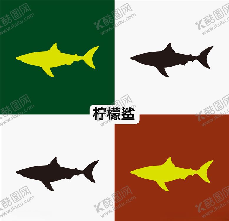 编号：81553107040452229957【酷图网】源文件下载-柠檬鲨