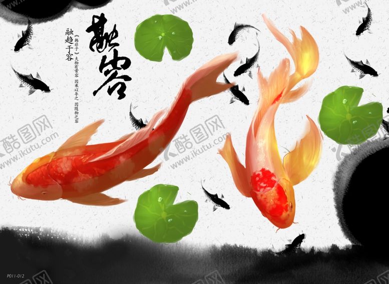 编号：17612806272322242812【酷图网】源文件下载-荷花鱼背景墙