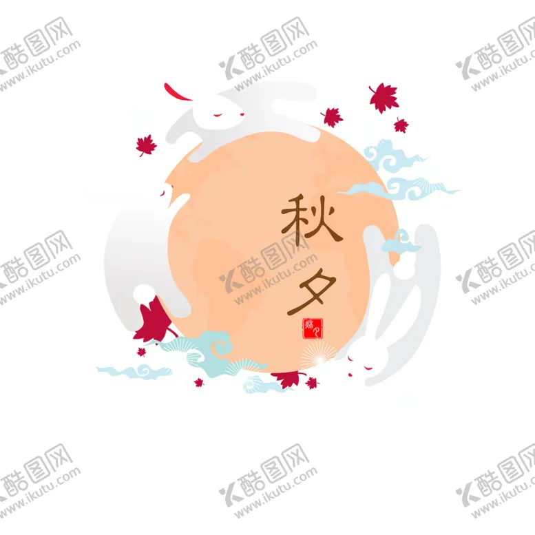 编号：43855205150831597444【酷图网】源文件下载-中秋月亮
