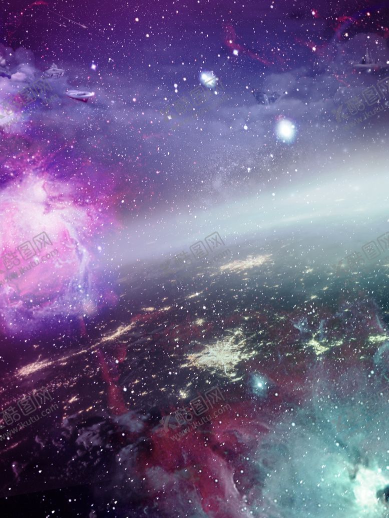 编号：32764004092311347944【酷图网】源文件下载-太空星云背景素材